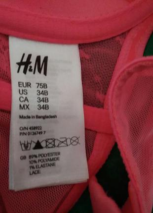 Чудовий бюстгальтер h&m3 фото