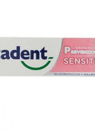 Зубна паста для чутливих зубів mentadent sensetive , 75 мл., супер ефект