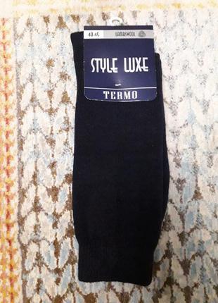 Теплі термо шкарпетки з вовни ягняти, вовняні шкарпетки1 фото