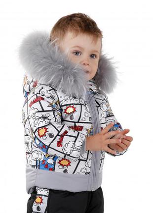 Курточка на хлопчика