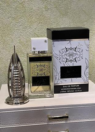 Парфум арабська