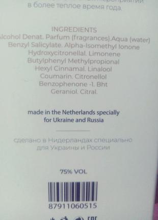 🔴акция 🔴kirke последние флаконы мини парфюм духи в подарочной упаковке 33  ml нидерланды5 фото