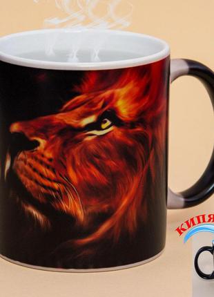 Чашка хамелеон вогненний лев 330мл3 фото