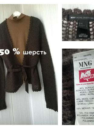 Базовый кардиган 50 % шерсть / mango.1 фото