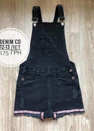 Комбинезон джинсовый комбез шортами 12-13 лет denim co