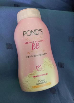 Пудра для лица рассыпчатая тайская