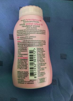 Пудра для лица рассыпчатая тайская