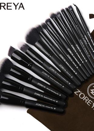 Приголомшливий професійний набір кистей (15 шт) від zoreya!!! новий