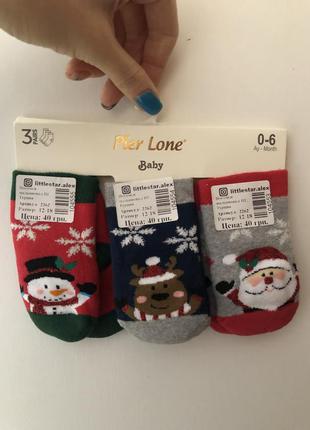 Новорічні дитячі шкарпетки