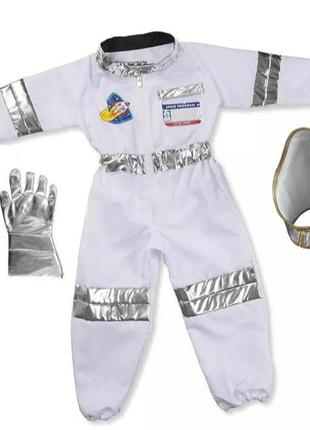 Детский костюм космонавт, астроном на 3-4, 5-6, 7-8, 9-10 лет