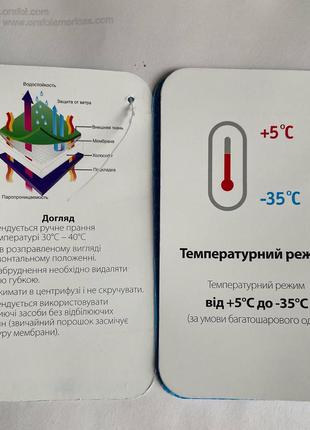 Термо напівкомбінезон4 фото