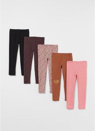 Лосины леггинсы лосинки лосіни легінси h&m хлопок девочкам