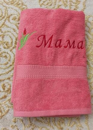 Рушник банний