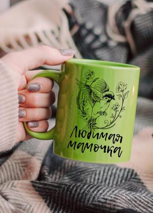 Чашка на подарунок мамі