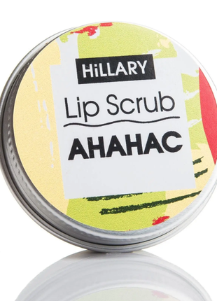 Скраб для губ ананас hillary lip scrub pineapple1 фото