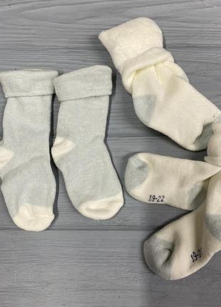 Шкарпетки махрові комплект 19-22 і менше