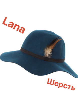 Вовняна капелюх1 фото