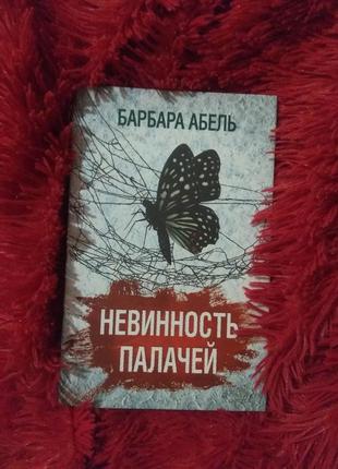 Книги,одяг,взуття,техніка