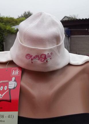 (1,5-3 мес) 100 % каттон детская шапочка для новорожденного германия новая