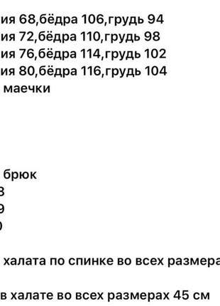 6 кольорів велюровий комплект трійка4 фото