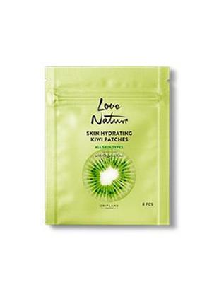 Косметические патчи с киви love nature