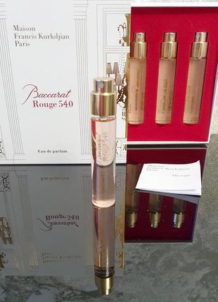 Maison francis kurkdjian baccarat rouge💥миниатюра travel tube 11мл_réplique