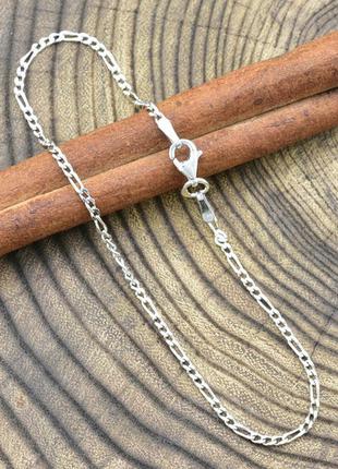 Срібний браслет.