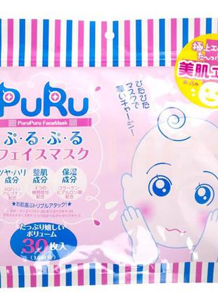 Патчи puru puru японские антивозрастные spc puru eye sheet mask4 фото