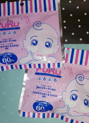 Патчи puru puru японские антивозрастные spc puru eye sheet mask1 фото