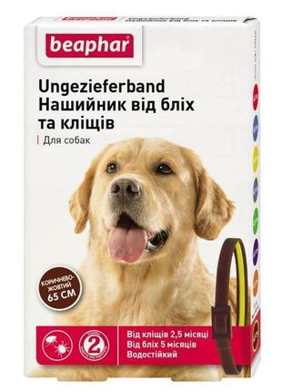 Beaphar ungezieferband нашийник від бліх та кліщів для собак коричнево-жовтий 65см1 фото