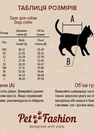 Аксесуар для собак краватка-метелик pet fashion розмір xs3 фото