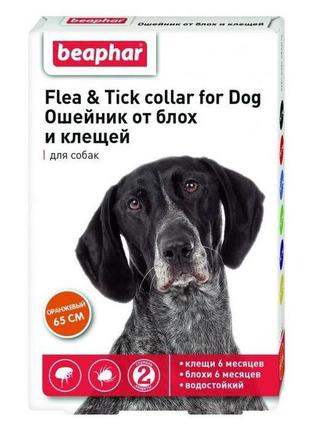 Beaphar flea and tick нашийник від бліх і кліщів для собак жовтогарячий 65 см