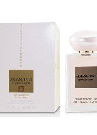 Парфюм giorgio armani prive pivoine suzhou 100 мл