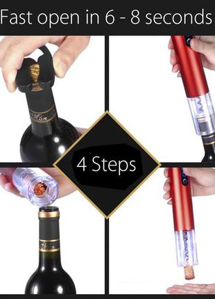 Электрический умный штопор для вина electric wine opener ty2 black4 фото