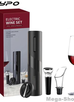 Электрический умный штопор для вина fr1342 black. набор для вина электроштопор