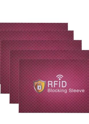 Визитница 5 штук rfid чехол для кредитных банковских карт с защитой от сканирования красный