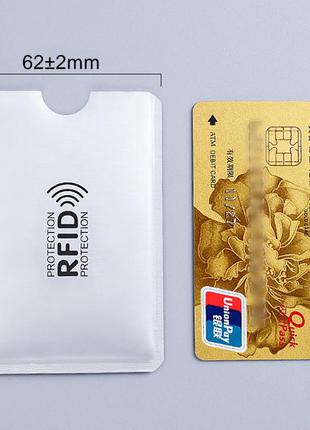 Візитниця 5 штук rfid чохол для кредитних банківських карт із захистом від сканування fr321 сріблястий7 фото