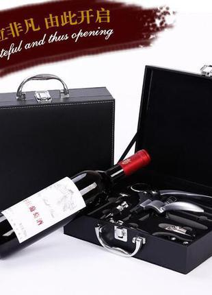 Подарочный набор для вина в кейсе br21s. набор сомелье. штопор для вина3 фото