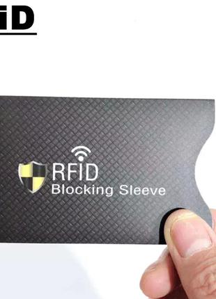 Визитница rfid чехол для кредитных банковских карт с защитой от сканирования eid-3h 1 шт. візитниця чохол rfid