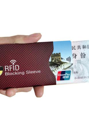 Візитниця rfid чохол для кредитних банківських карт із захистом від сканування eid-3h 1 шт. візитниця чохол rfid2 фото