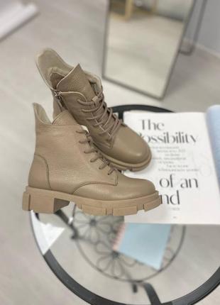 Черевики натуральна шкіра капучіно демі 979-4 боти кросівки, кеди бежеві чоботи на високій підошві демісезонні