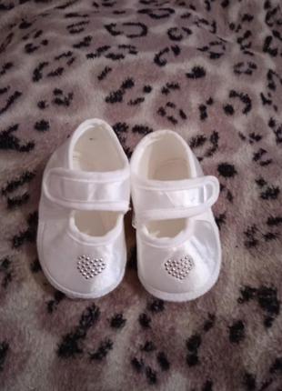 Тапки для маленької принцеси