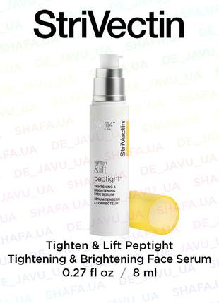 Антивозрастная укрепляющая сыворотка для лица strivectin tightening & brightening face serum1 фото