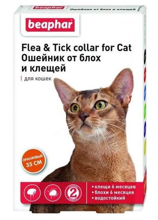 Beaphar flea and tick нашийник від бліх і кліщів для котів жовтогарячий 35 см