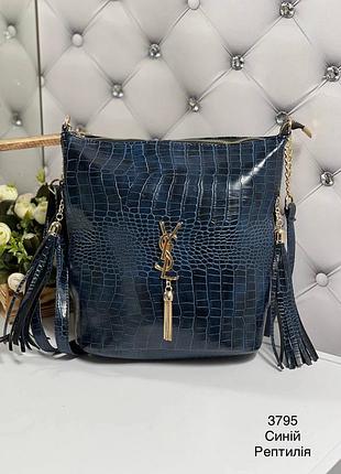 Сумка женская мешок синяя крокодил змеиный принт, жіноча торба синя кроко зміїна шкіра
