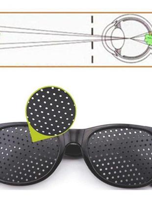 Окуляри перфораційні "ray-ban". перфораційні окуляри з дірочками. окуляри тренажер для покращення зору7 фото