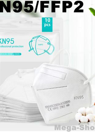 Респіратор kn95/ffp2-10 штук. багаторазова маска для обличчя. маска респіратор d40w