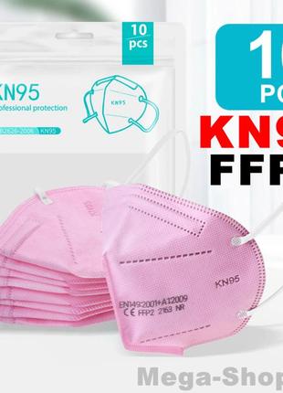 Респіратор kn95/ffp2-10 штук. багаторазова маска для обличчя. маска респіратор xc703