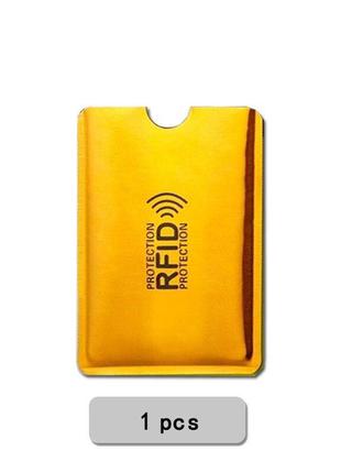 Визитница rfid чехол для кредитных банковских карт с защитой от сканирования fr321 золотистый 1 шт1 фото