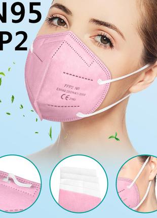 Респиратор kn95 / ffp2 многоразовая маска для лица. маска респиратор розовая 1шт g5p